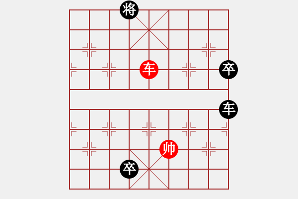 象棋棋譜圖片：2021樂昌桃花杯全國(guó)象棋女子甲級(jí)聯(lián)賽董毓男先負(fù)吳可欣13 - 步數(shù)：142 