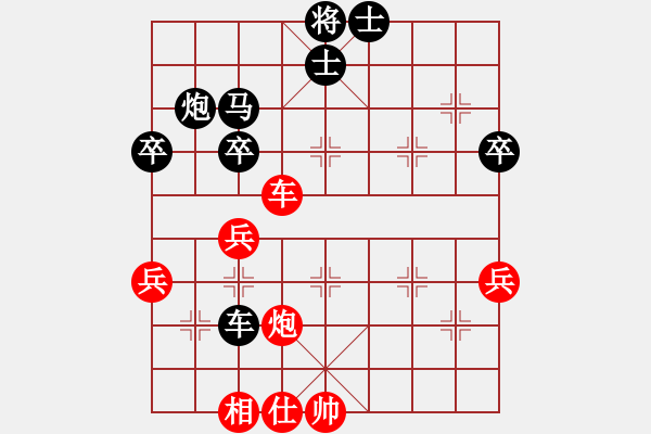 象棋棋譜圖片：2021樂昌桃花杯全國(guó)象棋女子甲級(jí)聯(lián)賽董毓男先負(fù)吳可欣13 - 步數(shù)：50 