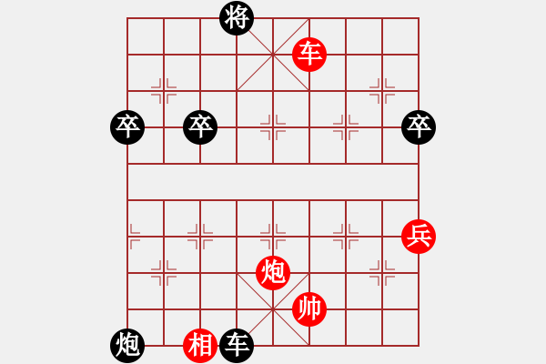 象棋棋譜圖片：2021樂昌桃花杯全國(guó)象棋女子甲級(jí)聯(lián)賽董毓男先負(fù)吳可欣13 - 步數(shù)：90 