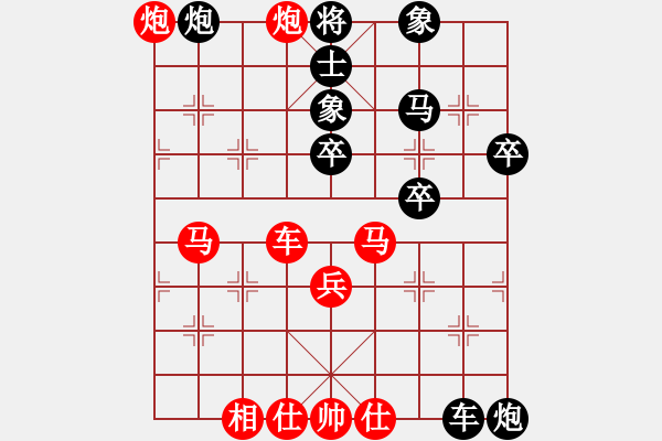 象棋棋譜圖片：馬走日[771065617] -VS- 柏地陶瓷[1076848126] - 步數(shù)：50 