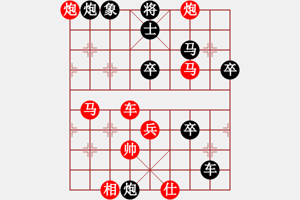 象棋棋譜圖片：馬走日[771065617] -VS- 柏地陶瓷[1076848126] - 步數(shù)：60 