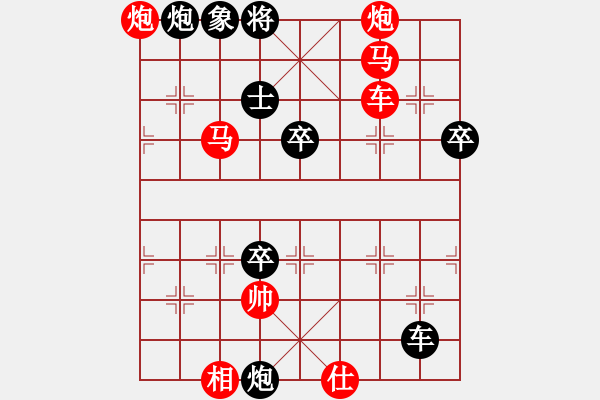 象棋棋譜圖片：馬走日[771065617] -VS- 柏地陶瓷[1076848126] - 步數(shù)：70 