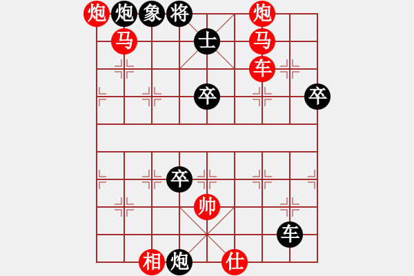 象棋棋譜圖片：馬走日[771065617] -VS- 柏地陶瓷[1076848126] - 步數(shù)：73 