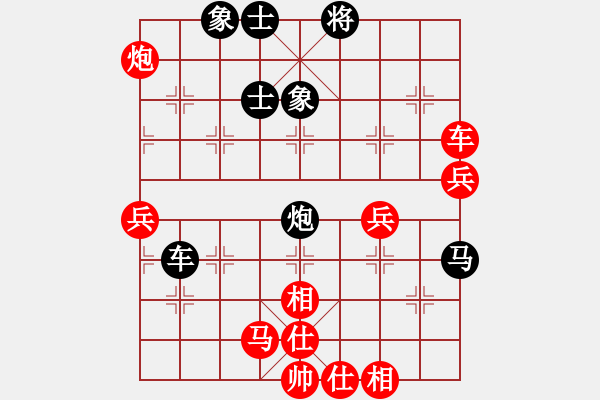 象棋棋譜圖片：繁華落盡(7段)-勝-西白虎(月將) - 步數(shù)：100 