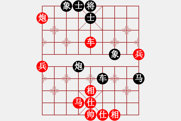 象棋棋譜圖片：繁華落盡(7段)-勝-西白虎(月將) - 步數(shù)：110 