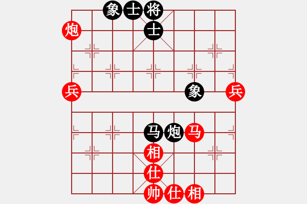 象棋棋譜圖片：繁華落盡(7段)-勝-西白虎(月將) - 步數(shù)：120 