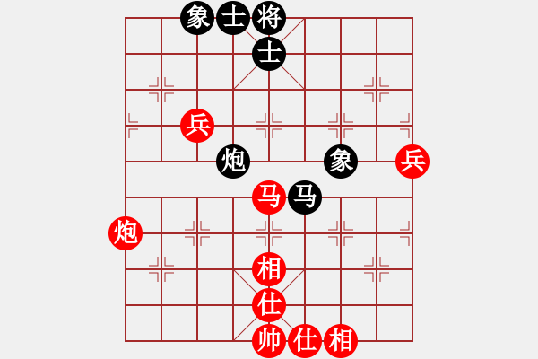 象棋棋譜圖片：繁華落盡(7段)-勝-西白虎(月將) - 步數(shù)：130 