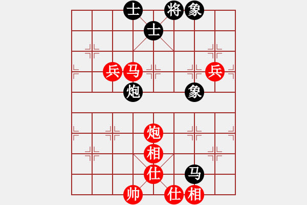 象棋棋譜圖片：繁華落盡(7段)-勝-西白虎(月將) - 步數(shù)：140 