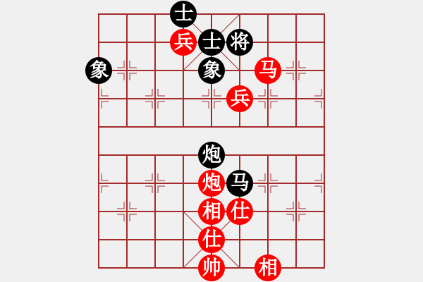 象棋棋譜圖片：繁華落盡(7段)-勝-西白虎(月將) - 步數(shù)：160 