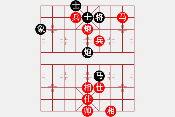 象棋棋譜圖片：繁華落盡(7段)-勝-西白虎(月將) - 步數(shù)：170 