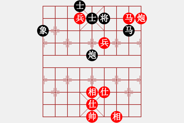 象棋棋譜圖片：繁華落盡(7段)-勝-西白虎(月將) - 步數(shù)：175 