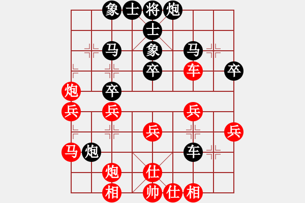 象棋棋譜圖片：繁華落盡(7段)-勝-西白虎(月將) - 步數(shù)：40 