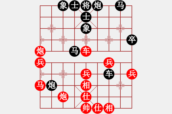 象棋棋譜圖片：繁華落盡(7段)-勝-西白虎(月將) - 步數(shù)：50 