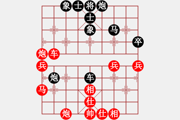 象棋棋譜圖片：繁華落盡(7段)-勝-西白虎(月將) - 步數(shù)：60 