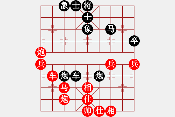 象棋棋譜圖片：繁華落盡(7段)-勝-西白虎(月將) - 步數(shù)：70 