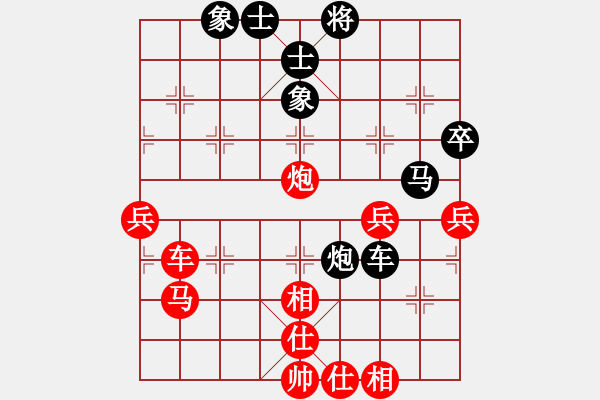 象棋棋譜圖片：繁華落盡(7段)-勝-西白虎(月將) - 步數(shù)：80 