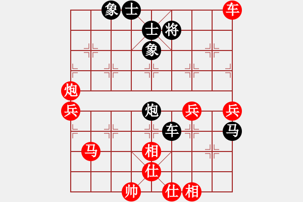 象棋棋譜圖片：繁華落盡(7段)-勝-西白虎(月將) - 步數(shù)：90 