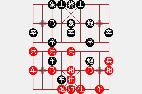 象棋棋譜圖片：隆咚(5f)-負(fù)-謝校(3弦) - 步數(shù)：30 