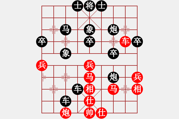 象棋棋譜圖片：隆咚(5f)-負(fù)-謝校(3弦) - 步數(shù)：40 