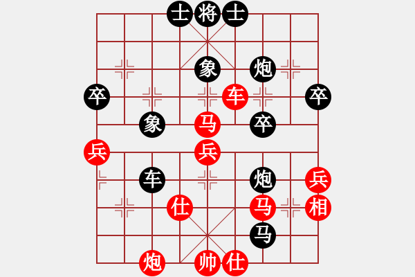 象棋棋譜圖片：隆咚(5f)-負(fù)-謝校(3弦) - 步數(shù)：50 