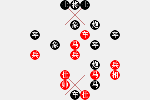 象棋棋譜圖片：隆咚(5f)-負(fù)-謝校(3弦) - 步數(shù)：54 