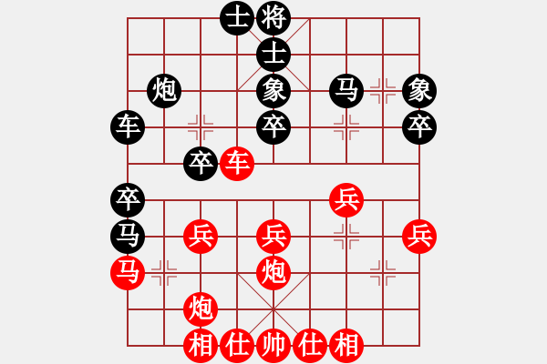象棋棋谱图片：吕钦 (胜) 许银川 (1995.7.6于广州) - 步数：30 