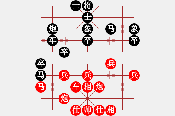 象棋棋谱图片：吕钦 (胜) 许银川 (1995.7.6于广州) - 步数：40 