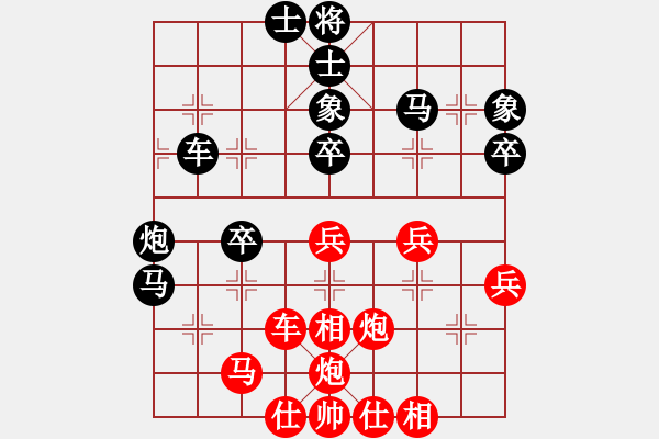 象棋棋谱图片：吕钦 (胜) 许银川 (1995.7.6于广州) - 步数：50 