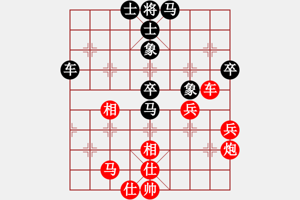 象棋棋谱图片：吕钦 (胜) 许银川 (1995.7.6于广州) - 步数：70 