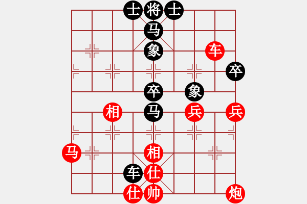 象棋棋谱图片：吕钦 (胜) 许银川 (1995.7.6于广州) - 步数：80 