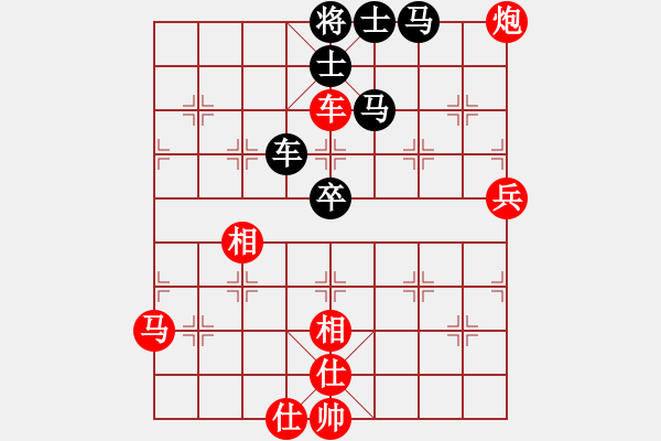 象棋棋谱图片：吕钦 (胜) 许银川 (1995.7.6于广州) - 步数：90 