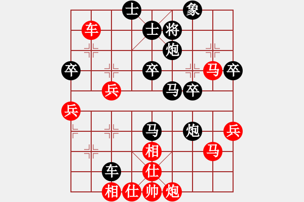 象棋棋譜圖片：3180局 A03-邊炮局-旋風九專雙核 紅先勝 小蟲引擎25層 - 步數(shù)：60 