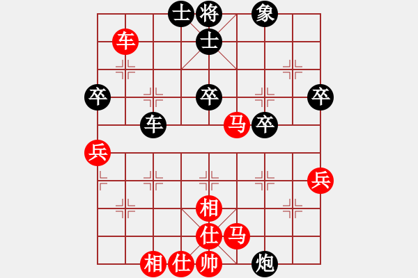 象棋棋譜圖片：3180局 A03-邊炮局-旋風九專雙核 紅先勝 小蟲引擎25層 - 步數(shù)：70 