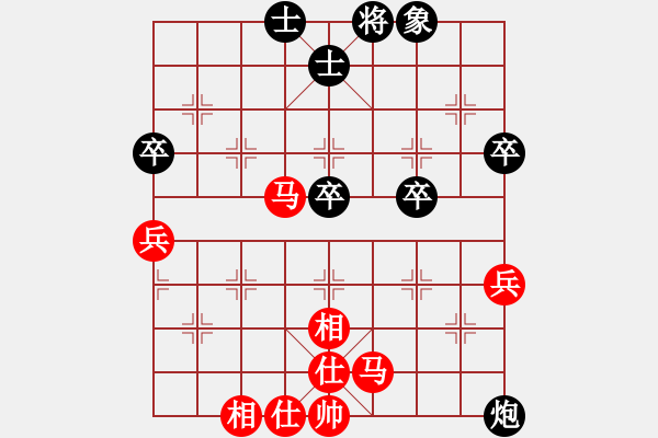 象棋棋譜圖片：3180局 A03-邊炮局-旋風九專雙核 紅先勝 小蟲引擎25層 - 步數(shù)：80 