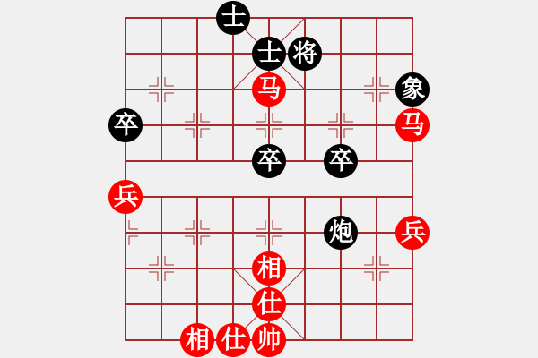 象棋棋譜圖片：3180局 A03-邊炮局-旋風九專雙核 紅先勝 小蟲引擎25層 - 步數(shù)：90 