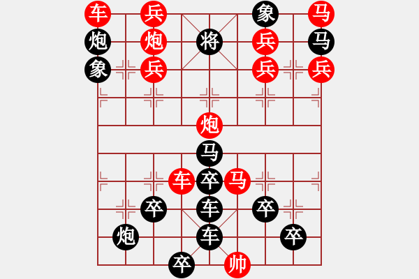 象棋棋譜圖片：慶祝空軍節(jié)68周年01-20（時(shí)鑫 試擬） - 步數(shù)：0 