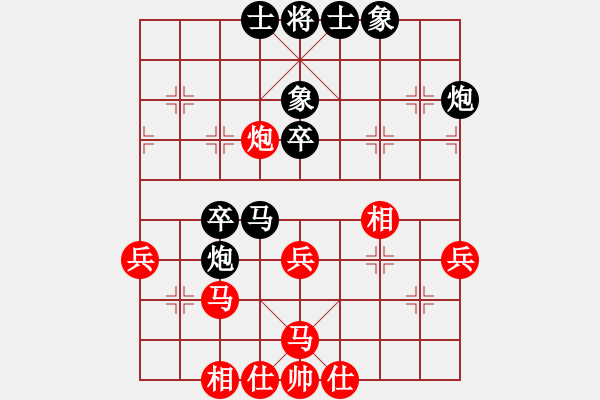 象棋棋譜圖片：練居[紅先和] -VS- 贏一盤實在難[黑] 起馬轉(zhuǎn)邊炮對進７卒 - 步數(shù)：40 