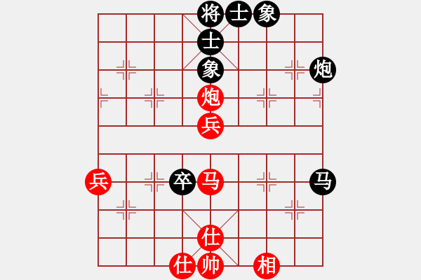 象棋棋譜圖片：練居[紅先和] -VS- 贏一盤實在難[黑] 起馬轉(zhuǎn)邊炮對進７卒 - 步數(shù)：60 