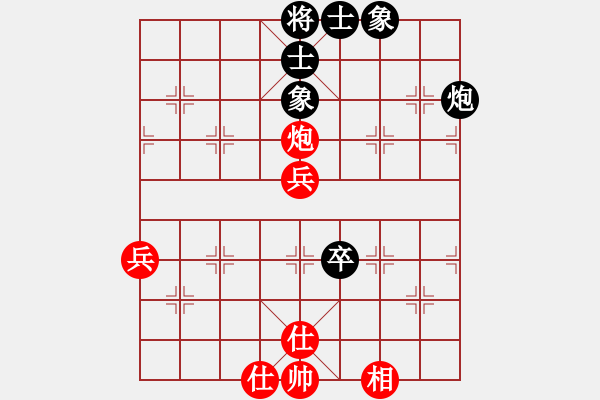 象棋棋譜圖片：練居[紅先和] -VS- 贏一盤實在難[黑] 起馬轉(zhuǎn)邊炮對進７卒 - 步數(shù)：68 