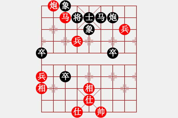 象棋棋譜圖片：老卒搜山殺法練習(xí)1 - 步數(shù)：0 