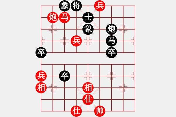 象棋棋譜圖片：老卒搜山殺法練習(xí)1 - 步數(shù)：10 