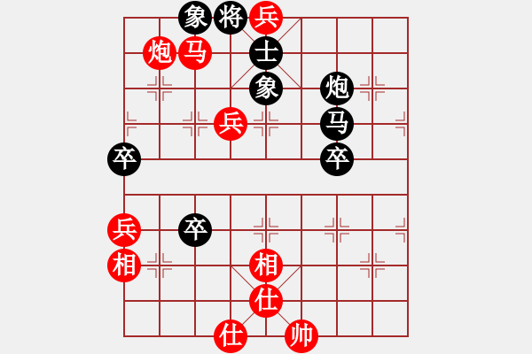 象棋棋譜圖片：老卒搜山殺法練習(xí)1 - 步數(shù)：11 