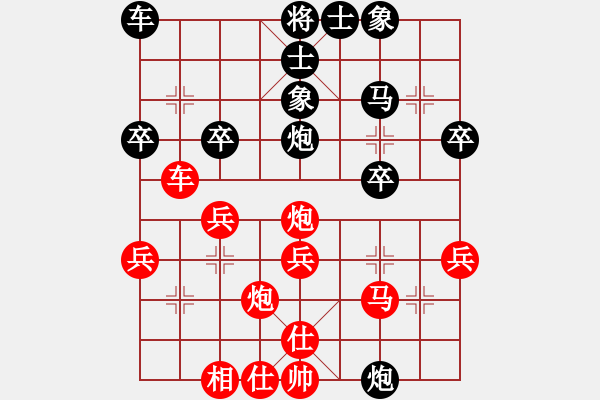 象棋棋譜圖片：rjdyq(1段)-負(fù)-厚德奇緣(5段) - 步數(shù)：30 