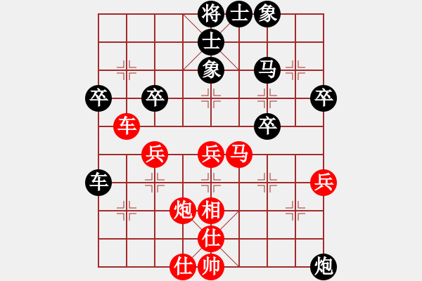 象棋棋譜圖片：rjdyq(1段)-負(fù)-厚德奇緣(5段) - 步數(shù)：40 