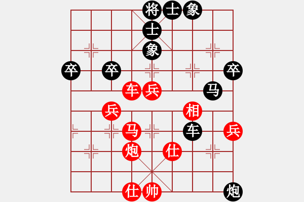 象棋棋譜圖片：rjdyq(1段)-負(fù)-厚德奇緣(5段) - 步數(shù)：50 