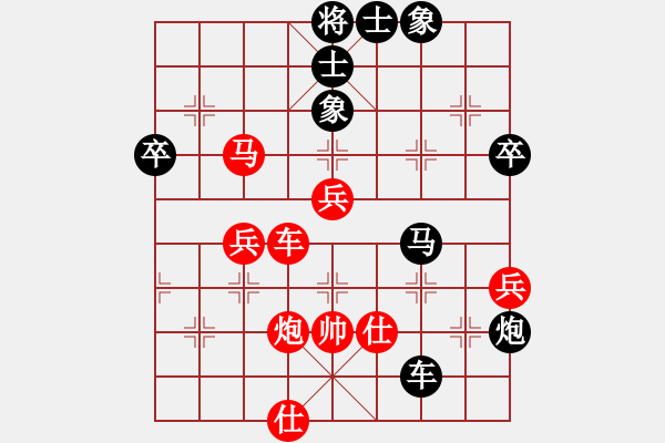 象棋棋譜圖片：rjdyq(1段)-負(fù)-厚德奇緣(5段) - 步數(shù)：60 