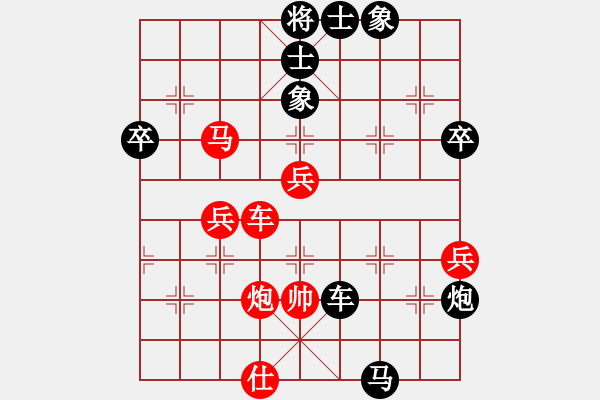 象棋棋譜圖片：rjdyq(1段)-負(fù)-厚德奇緣(5段) - 步數(shù)：68 