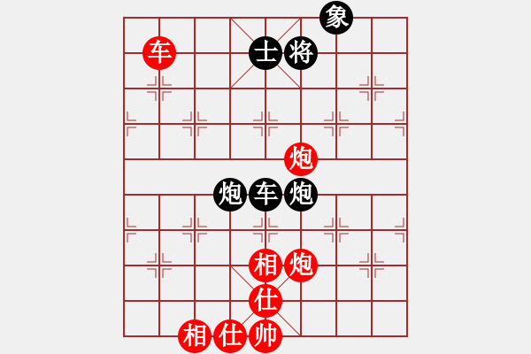 象棋棋譜圖片：993局 A10- 飛相局-BugChess Plus 19-07-08 x64(特級大師) (先 - 步數(shù)：100 