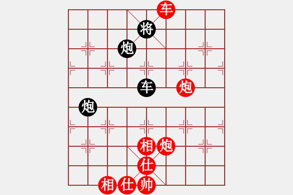 象棋棋譜圖片：993局 A10- 飛相局-BugChess Plus 19-07-08 x64(特級大師) (先 - 步數(shù)：110 