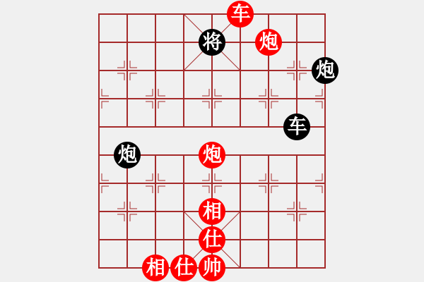 象棋棋譜圖片：993局 A10- 飛相局-BugChess Plus 19-07-08 x64(特級大師) (先 - 步數(shù)：120 